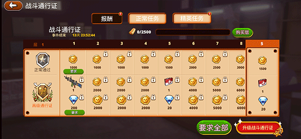 僵尸聚集内置菜单(4)