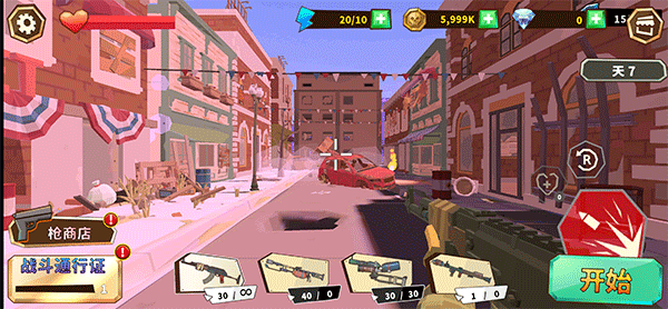 僵尸聚集内置菜单(3)