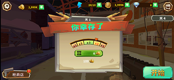 僵尸聚集内置菜单(1)