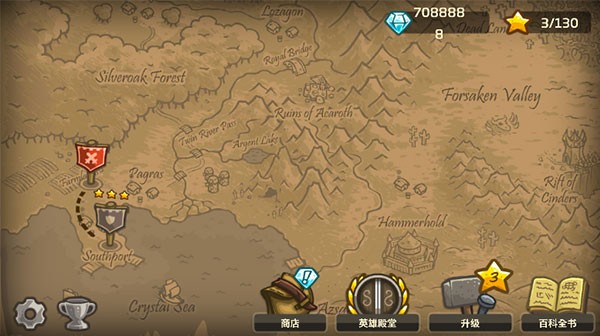 王国保卫战1全英雄解锁(3)