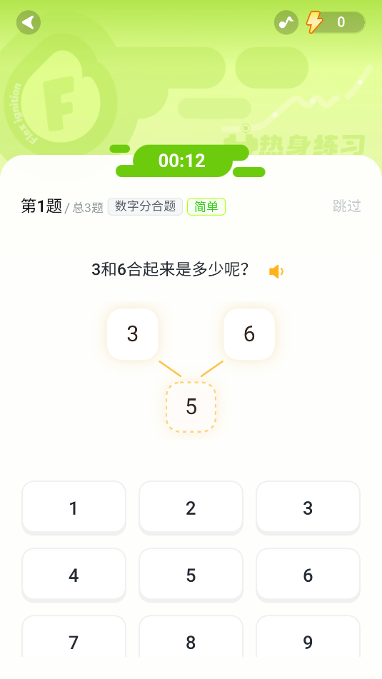 乐读(2)
