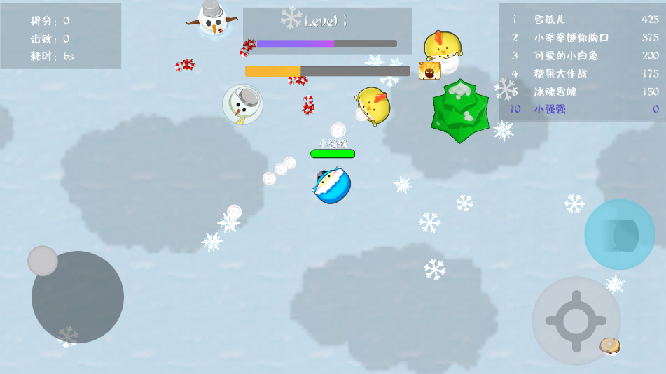 雪球大战(3)