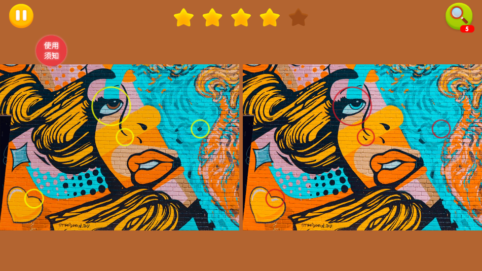 芭比娃娃找不同(4)