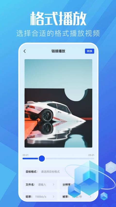 手机投屏电脑(2)