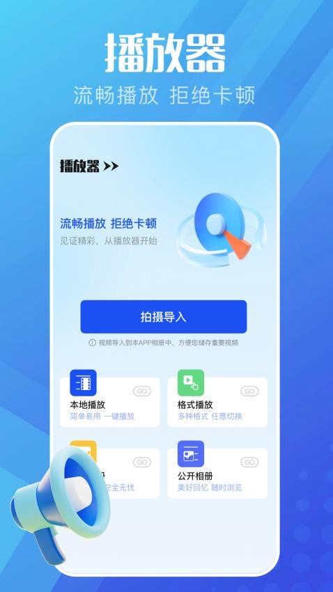 手机投屏电脑(4)