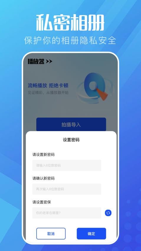 手机投屏电脑(1)