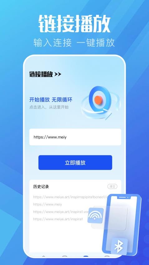 手机投屏电脑(3)