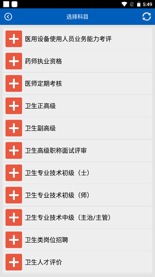 助考之星经典版(3)