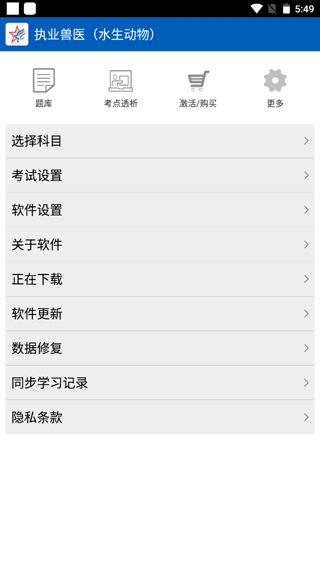 助考之星经典版(4)