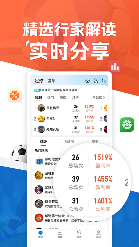 新球体育手机版(5)