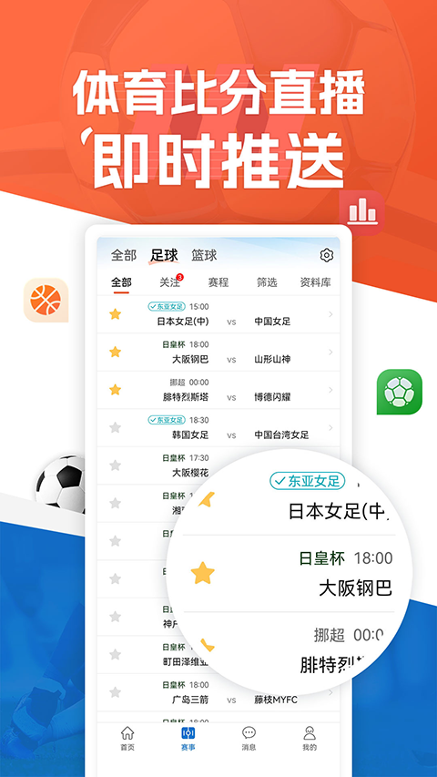 新球体育手机版(2)