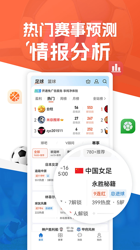 新球体育手机版(4)