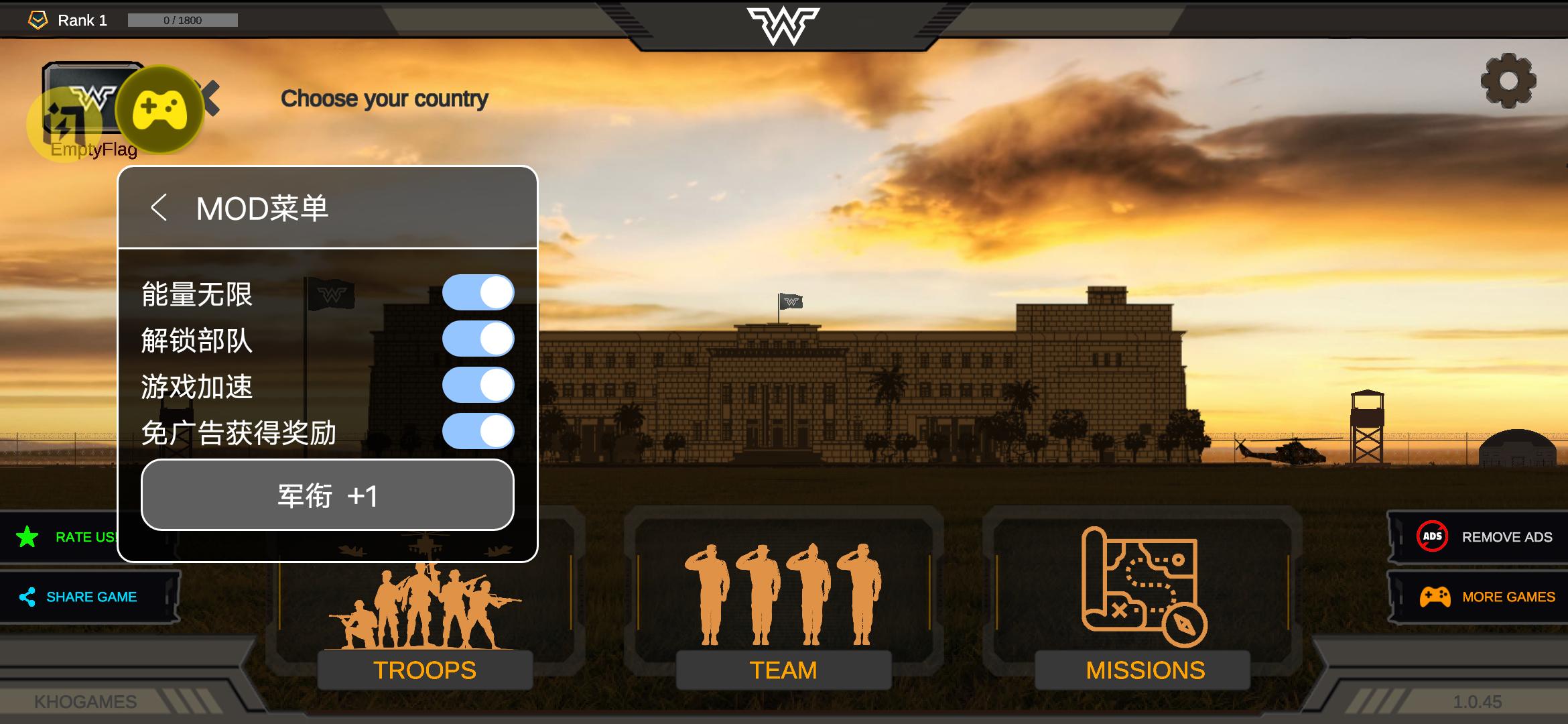 战区指挥官内置MOD功能菜单(5)