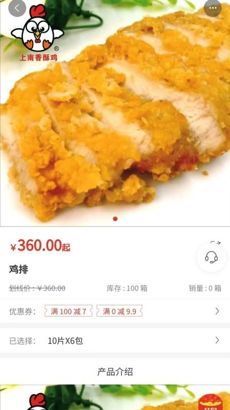 上南有品(2)
