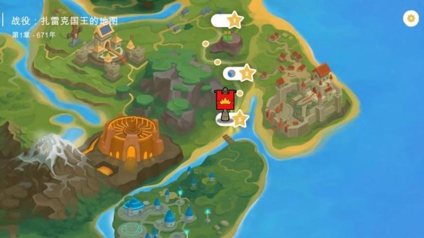 火柴人战争荣耀正版(2)