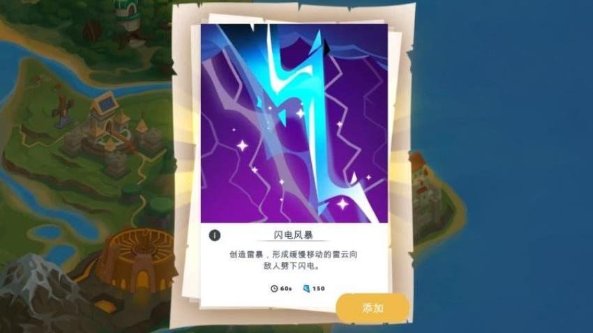 火柴人战争荣耀正版(4)