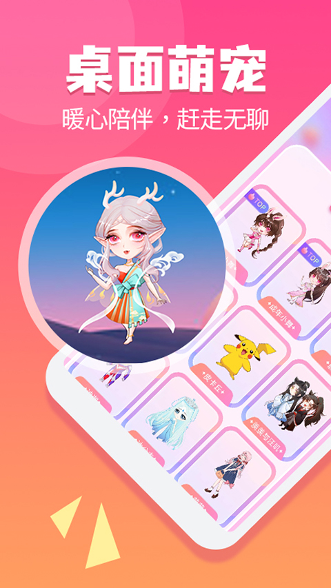 哈屏宠物免费版(3)