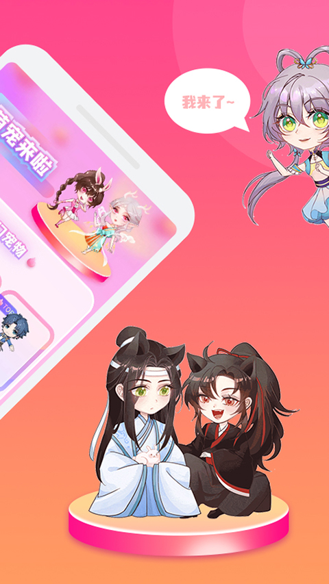 哈屏宠物免费版(2)