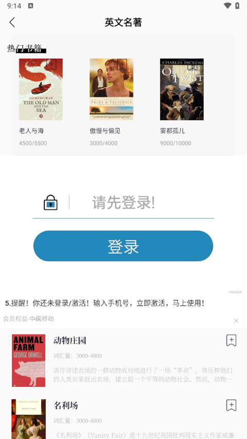 家有优教正版(4)