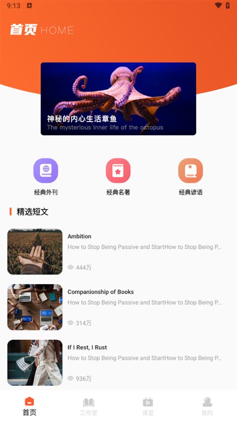 家有优教正版(3)