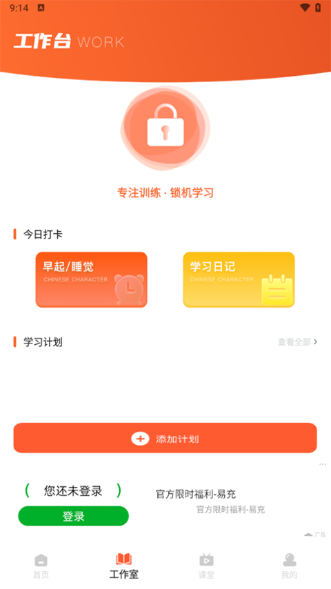 家有优教正版(1)