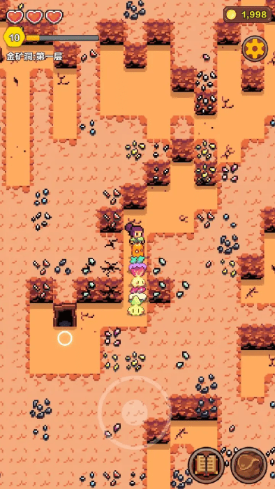 海岛时光种田挖矿无限金币钻石版(4)