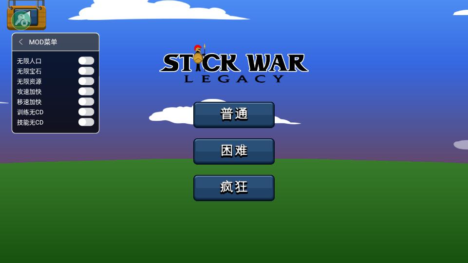 火柴人战争荣耀MOD菜单版(5)