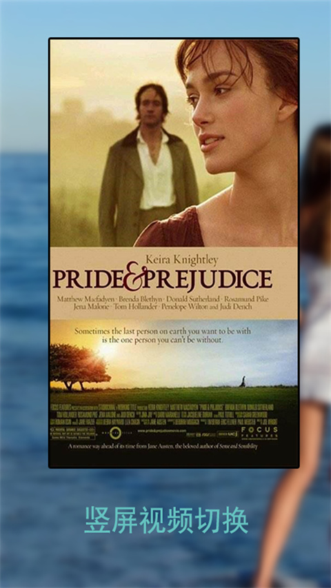 草莓万能播放器手机版(2)