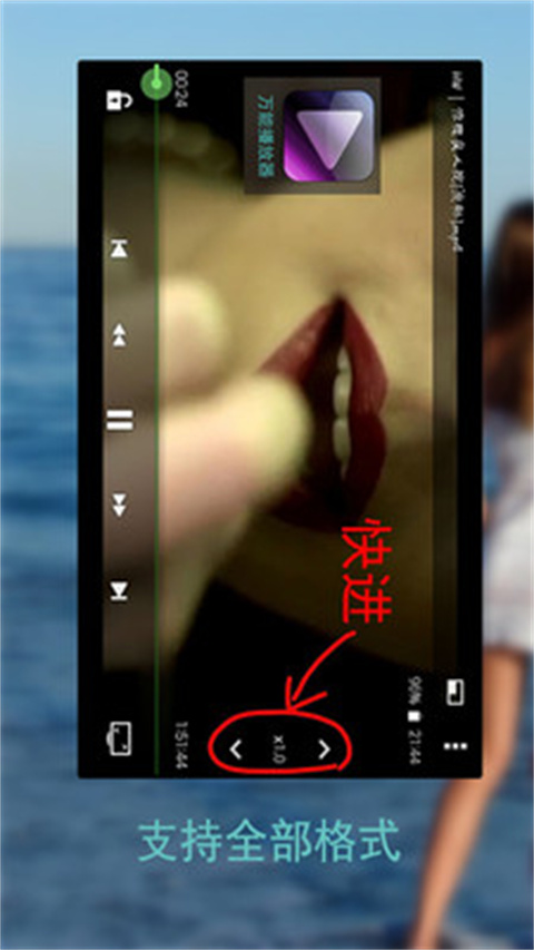 草莓万能播放器手机版(3)