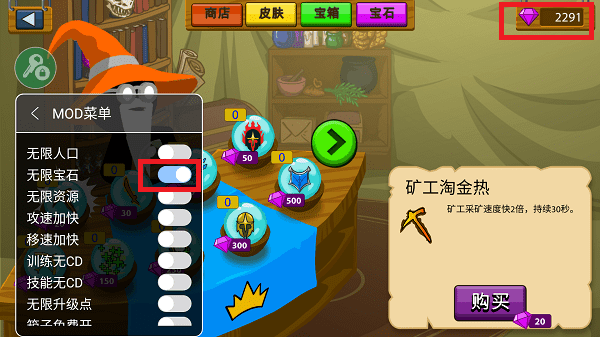 火柴人战争荣耀魔改版(1)