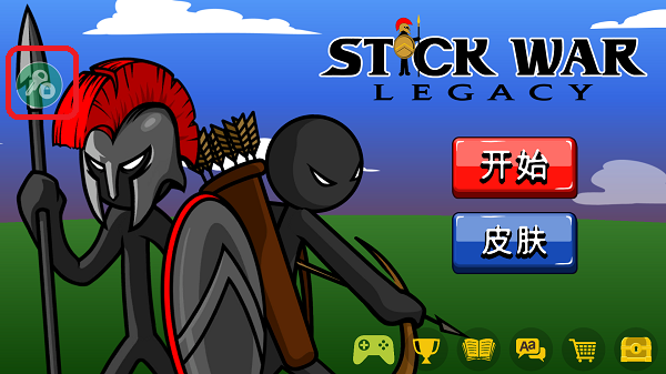 火柴人战争荣耀魔改版(4)