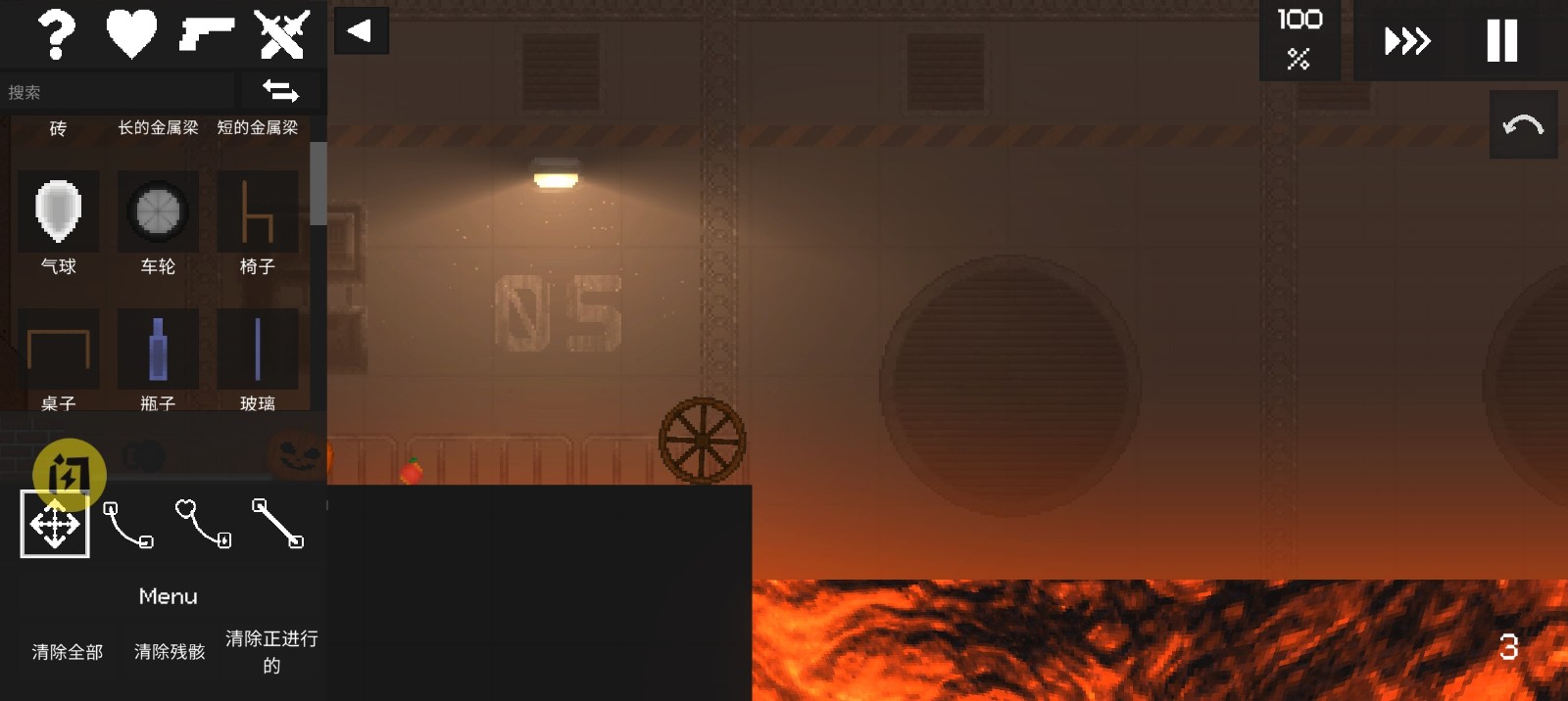 水果游乐场0.30内置菜单中文版(5)