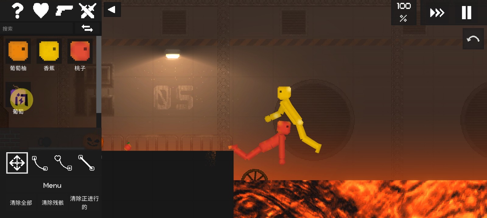 水果游乐场0.30内置菜单中文版(4)