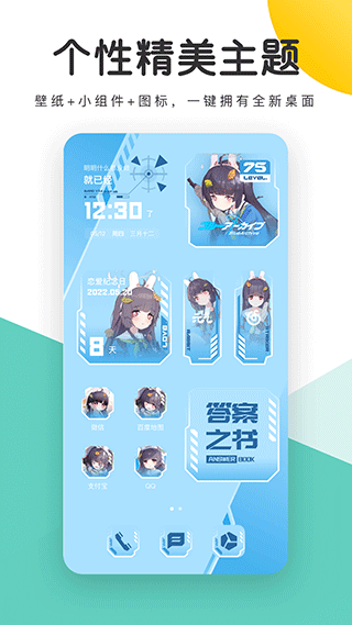 蜻蜓壁纸手机版(4)