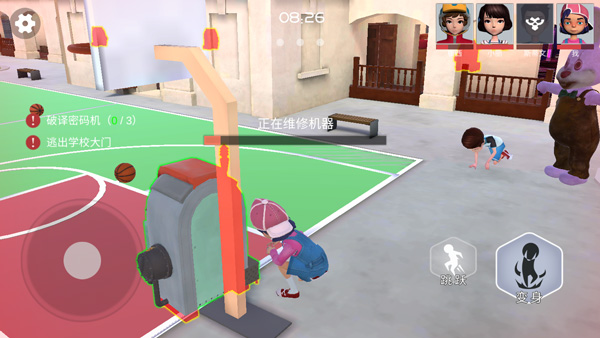 道具之夜躲猫猫免广告版(5)