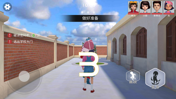 道具之夜躲猫猫免广告版(1)