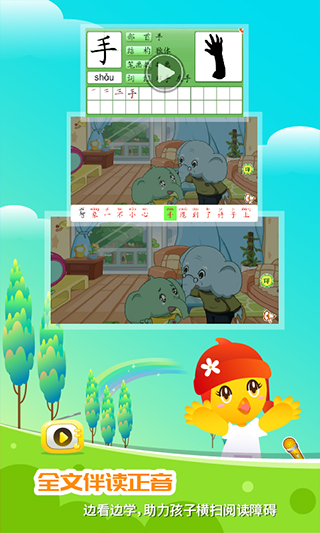 口袋童年免费版(1)