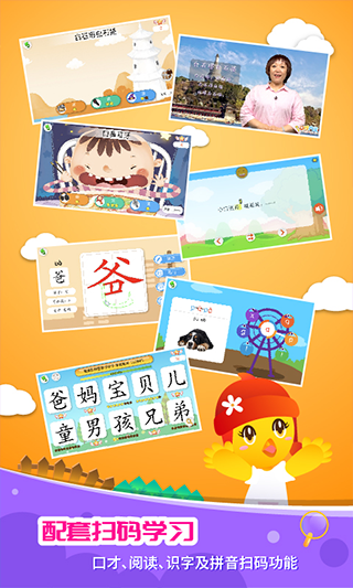 口袋童年免费版(5)