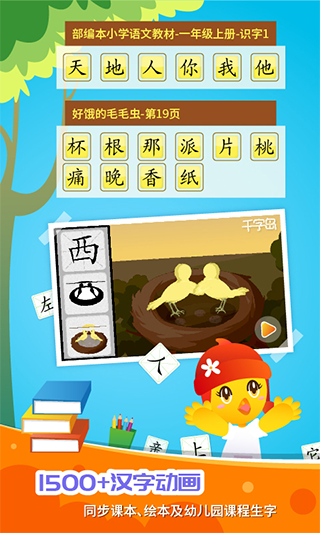 口袋童年免费版(4)