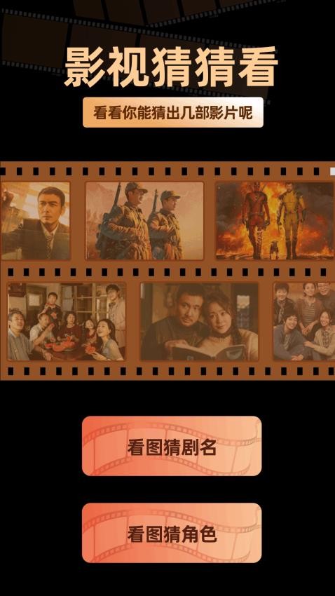 新米视频追剧(2)