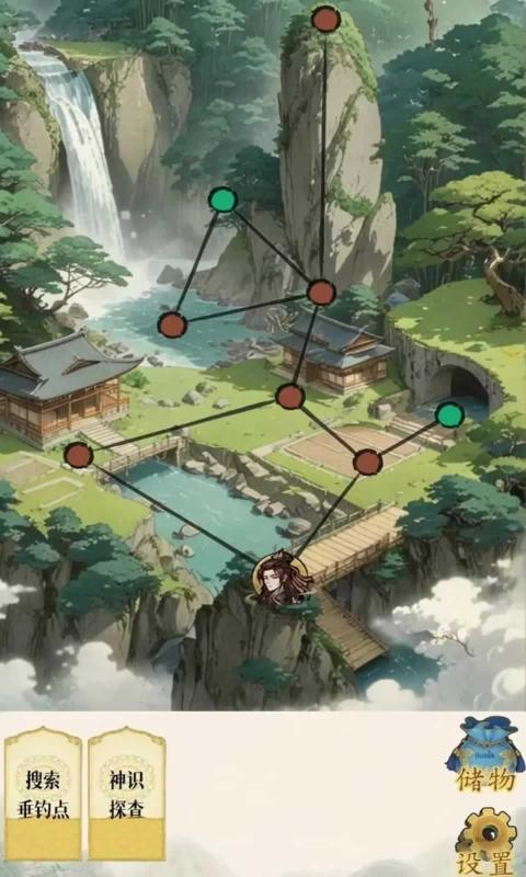 幻境修仙折相思(3)