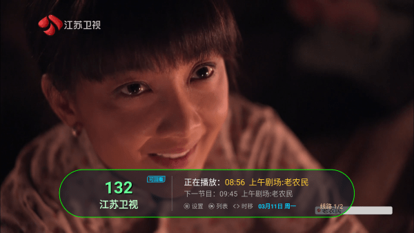 你的电视TV最新版(1)