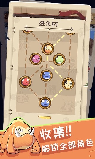 果冻生存进化无限资源(3)