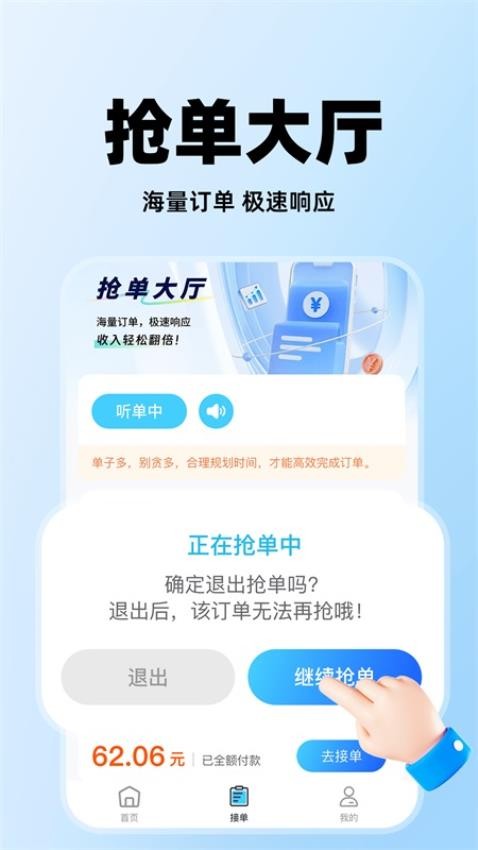 同城维修师傅到家(1)