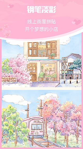 青蔓插画工坊(5)