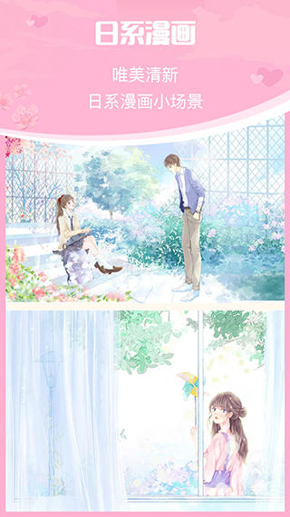 青蔓插画工坊(3)