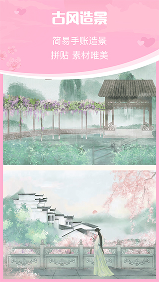 青蔓插画工坊(4)