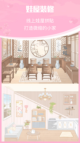 青蔓插画工坊(2)