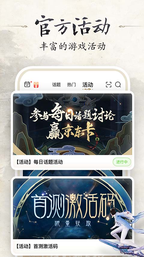 诛仙世界助手网页版(5)