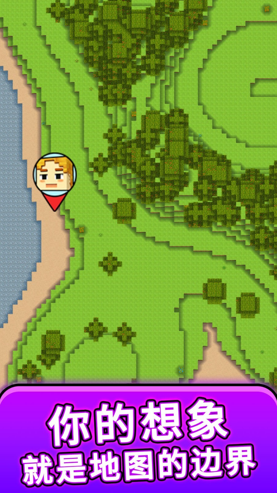 方块奇幻乐园(2)